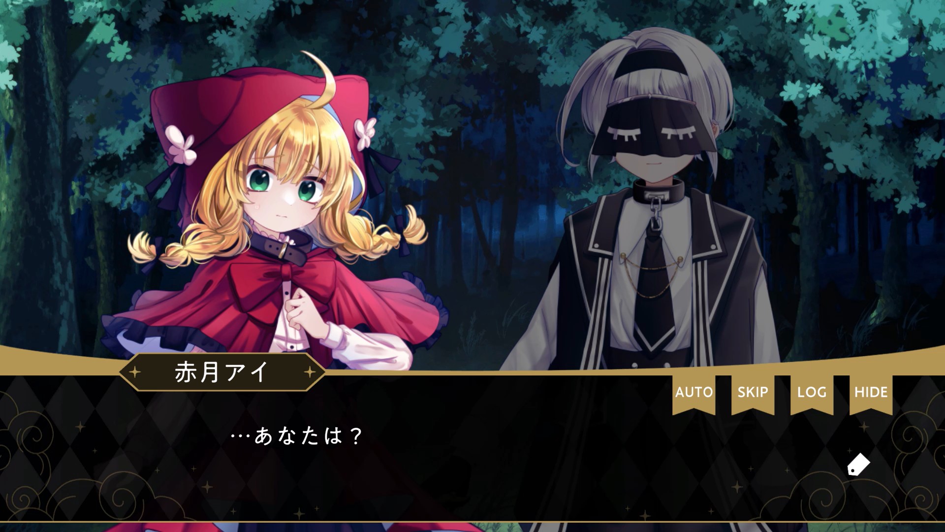 『代償少女』のゲーム画面3