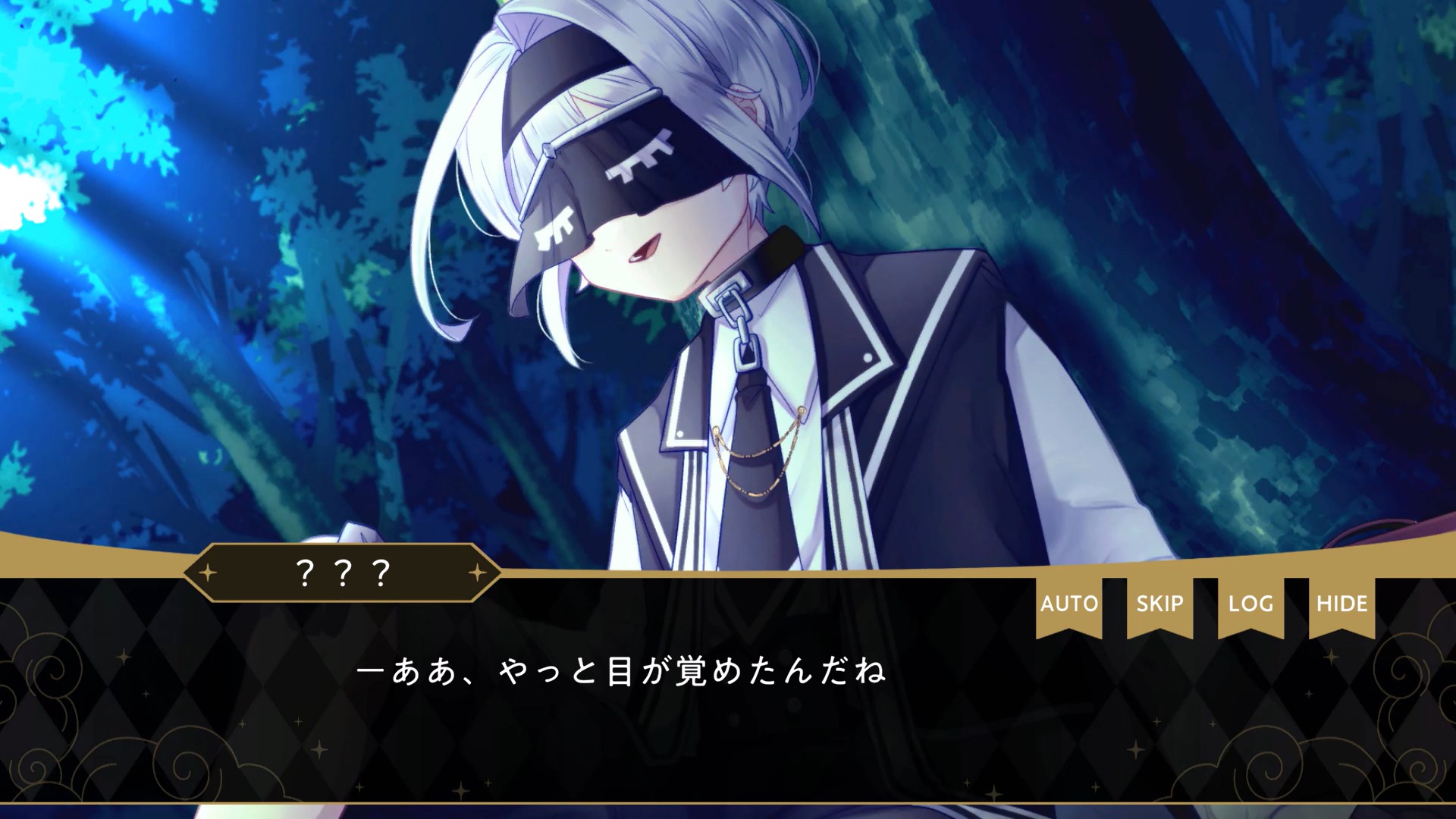 『代償少女』のゲーム画面4